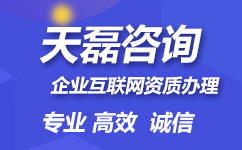 網(wǎng)絡(luò)文化經(jīng)營(yíng)許可證自審制度解析與實(shí)施指南